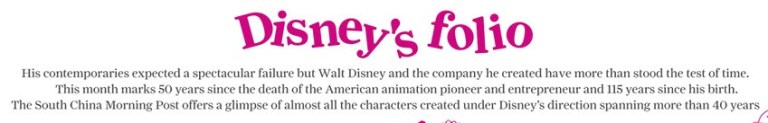 Disneys Folio - Text